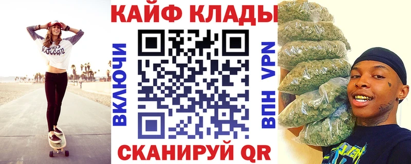 Где найти наркотики Волгореченск ГАШ  Меф мяу мяу 