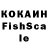 Конопля семена Dance Theater