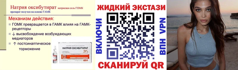 darknet телеграм  Волгореченск  БУТИРАТ 1.4BDO 
