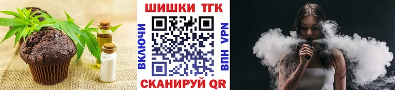 Cannafood конопля  Волгореченск 