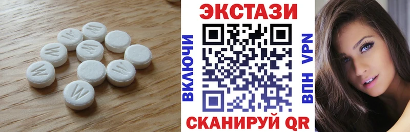Экстази 280 MDMA  наркошоп  Волгореченск 