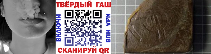 ГАШИШ убойный  купить наркотик  Волгореченск 