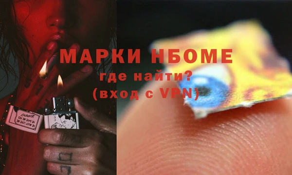 дживик Баксан