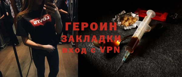 не бодяженный Балахна