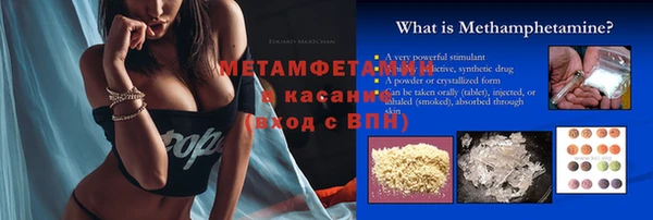 дживик Баксан