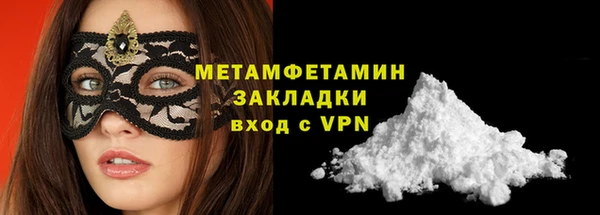 не бодяженный Балахна