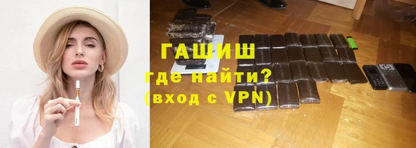 дживик Баксан