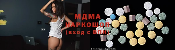 дживик Баксан