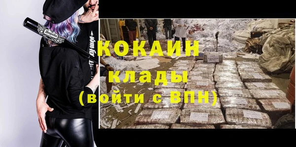 не бодяженный Балахна