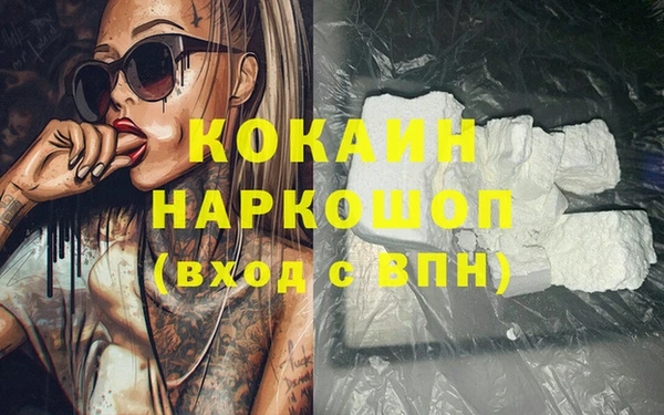 не бодяженный Балабаново