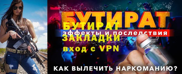не бодяженный Балабаново
