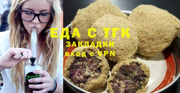 а пвп мука Нязепетровск