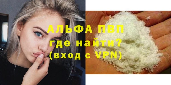 не бодяженный Балахна