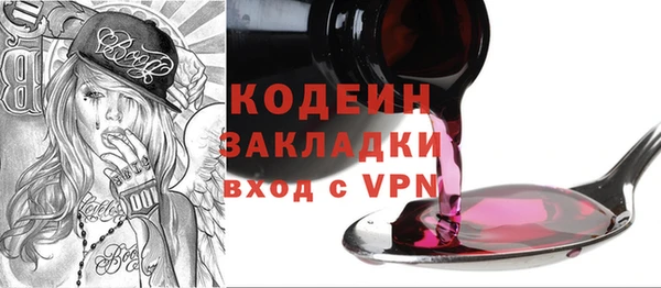 не бодяженный Балабаново