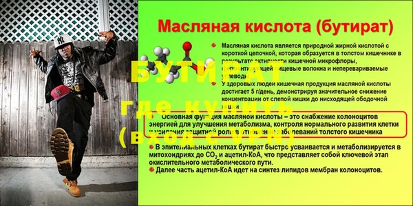 не бодяженный Балахна