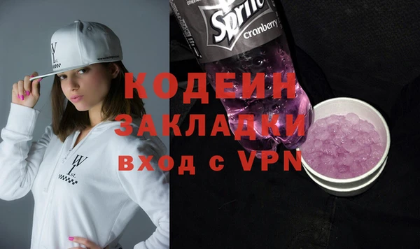 не бодяженный Балахна