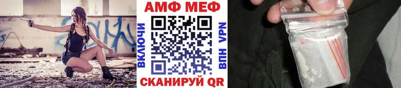 МЕГА ONION  цены   Волгореченск  Метамфетамин кристалл 