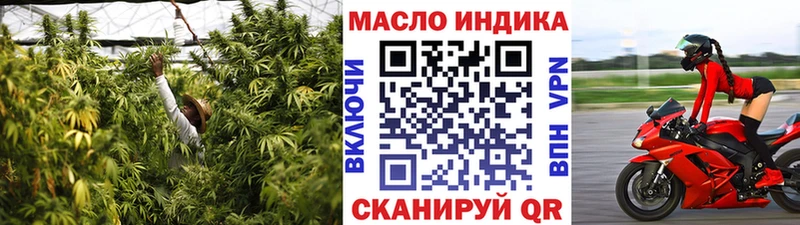 как найти закладки  Волгореченск  ТГК вейп с тгк 